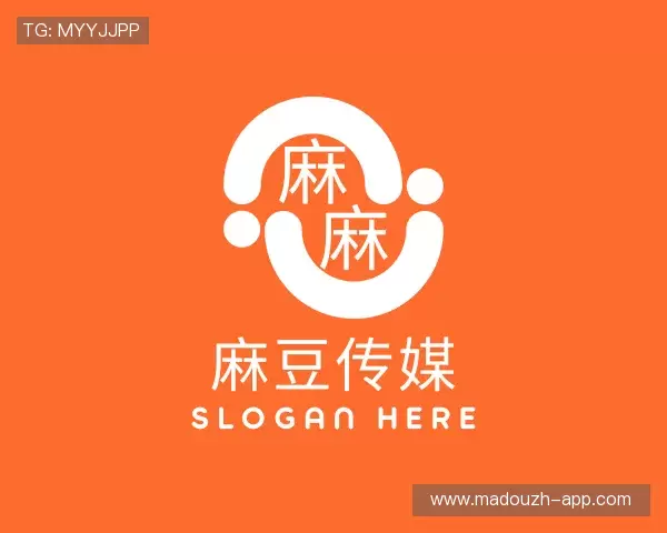 介绍麻豆官网